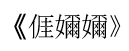 1754605796794088.png