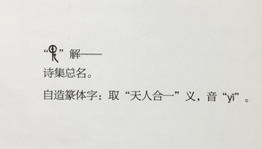 1792296219201814.jpg YI.jpg