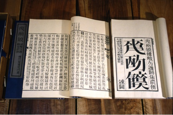 1792296234654345.jpg TIANSHU.jpg